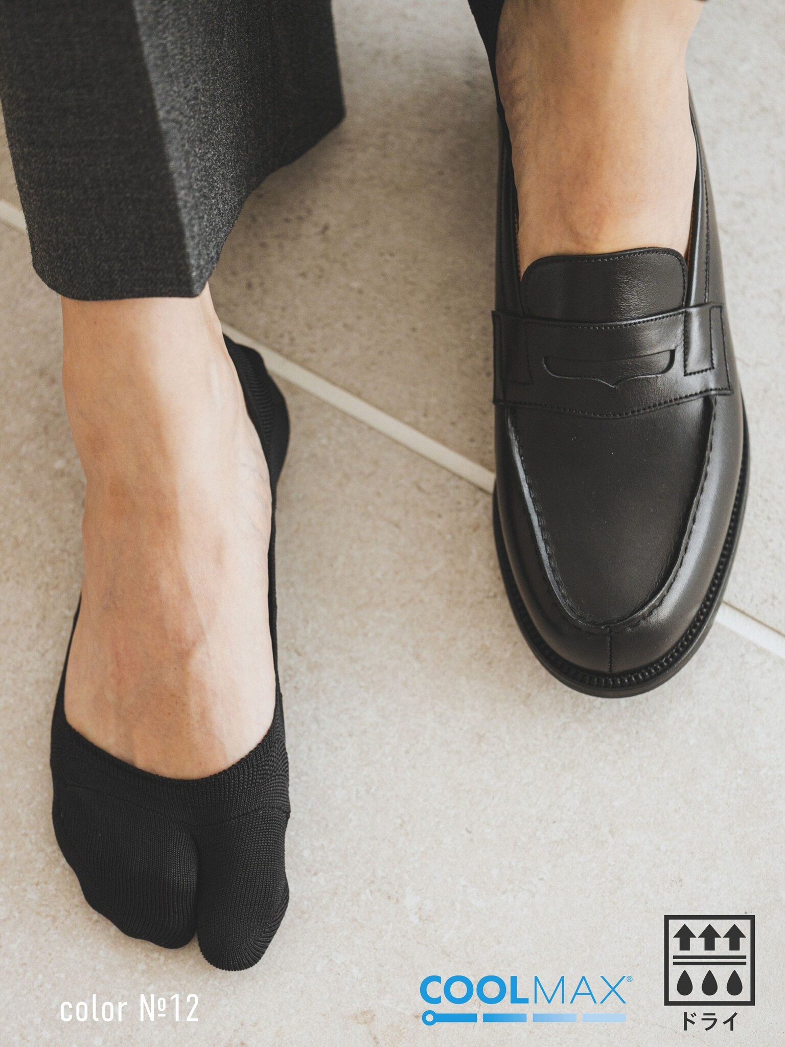 Tabi COOLMAX® Low Cut Sockette M