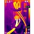 Guide E2  Thermal imaging Camera with 256x192 pixels , 56°×48° FOV, 25HZ