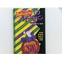 Balloon twisting book