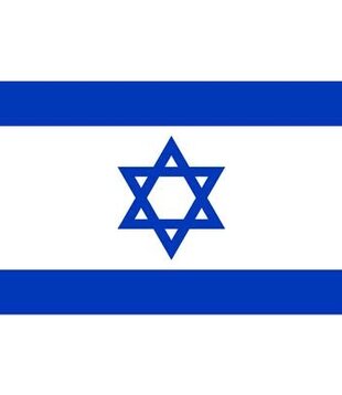 Drapeau d'Israël 150 x 90 cm