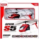 Syma Syma S5 Speed 3-Channel RC Mini LED Helicopter - Red Syma Syma S5 Speed 3-Channel RC Mini LED Helicopter - Red