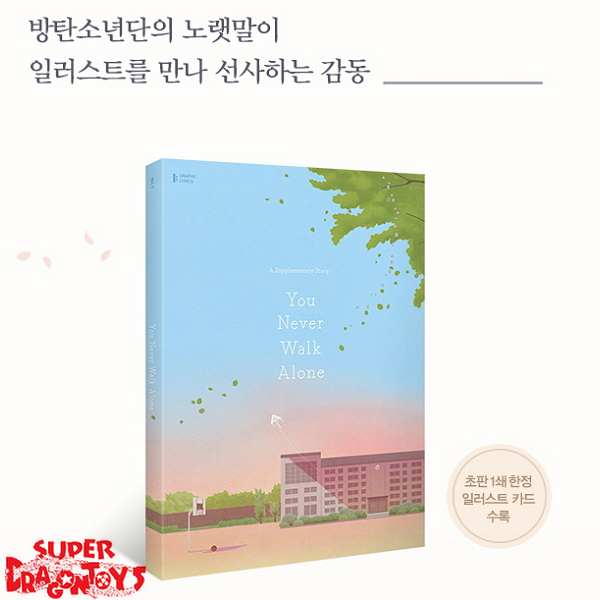 Bts Graphic Lyrics Vol 1 You Never Walk Alone Superdragontoys