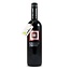 Weingut Gager BLAUFRANKISCH RIED FABIAN