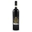 Bottega Amarone delle Valpolicella DOCG