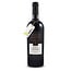 Brunilde di Menzione Salice Salentino DOC riserva