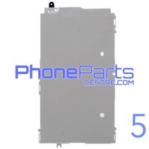 LCD Metal back plate for iPhone 5 (10 pcs)