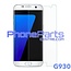 G930 Tempered glass - retail packing for Galaxy S7 - G930 (10 pcs)