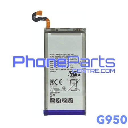 G950 Battery for Galaxy S8 - G950 (4 pcs)