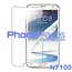 N7100 Tempered glass premium quality - retail packing for Galaxy Note 2 (2012) - N7100 (10 pcs)
