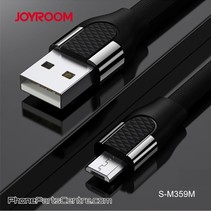 Joyroom U Shape Micro-USB Cable S-M359M (10 pcs)