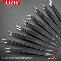 Aida AD-884 Tweezers Repair Tool (2 pcs)