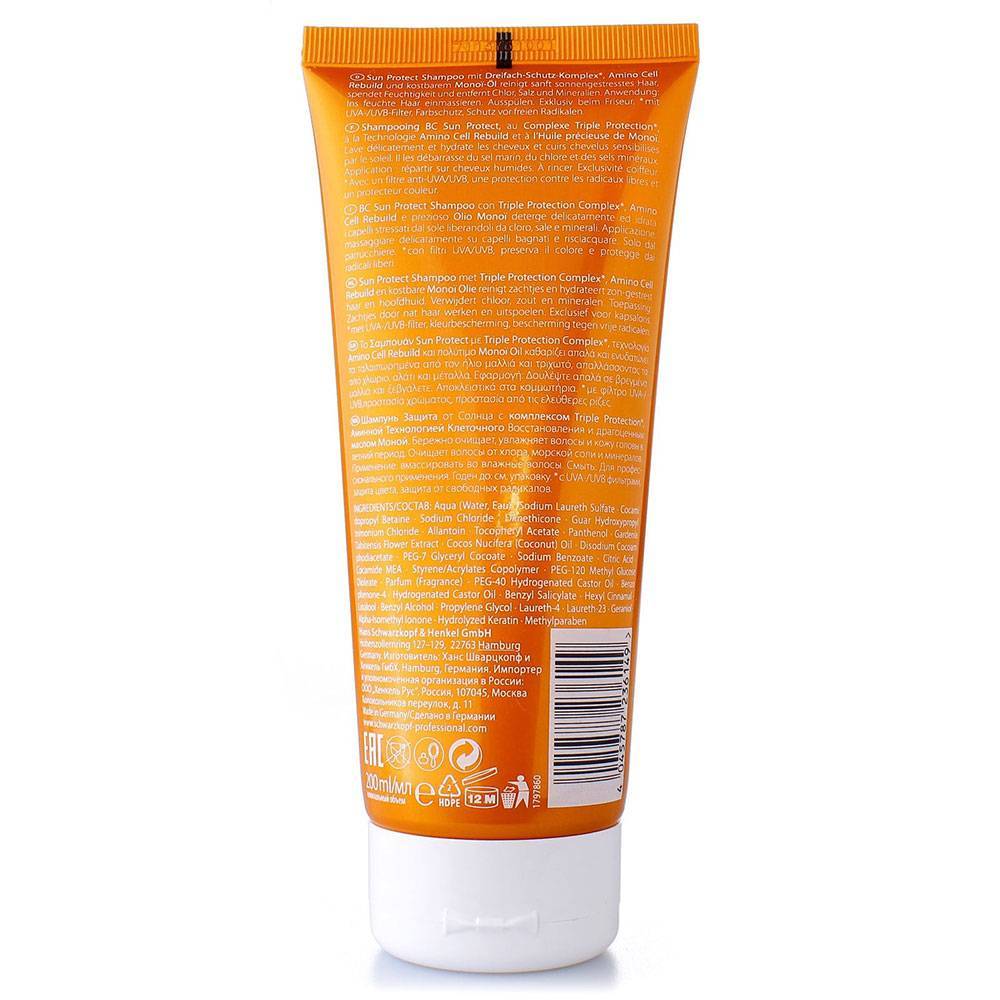 BC Sun Protect Shampoo - 200ml