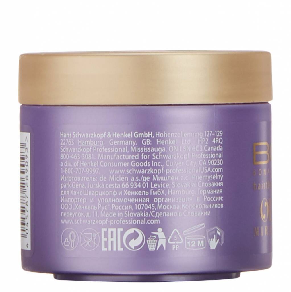 BC Oil Miracle Barbary Fig Restorative Mask