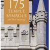 175 Temple Symbols and Their Meanings by Donald W. Parry