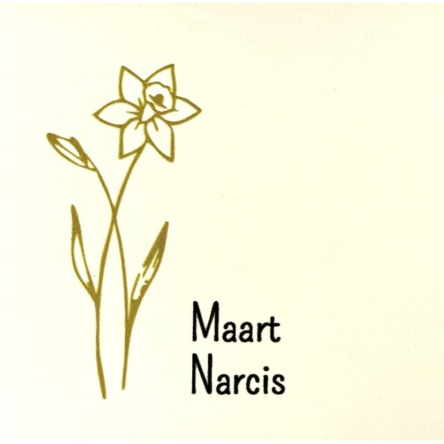 Tegeltje geboortetegel maart creme/goud(zwart)