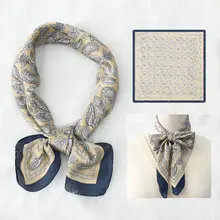 Beige Blauw Paisley Sjaaltje – Tijdloze Classic Look
