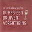 Yett ik heb geen kater ik heb een druivenvergiftiging roze/zachtroze(lichtgroen)