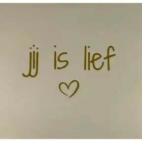 Quote tegeltje 'Jij is lief' creme/goud