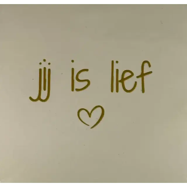 Quote tegeltje 'Jij is lief' creme/goud