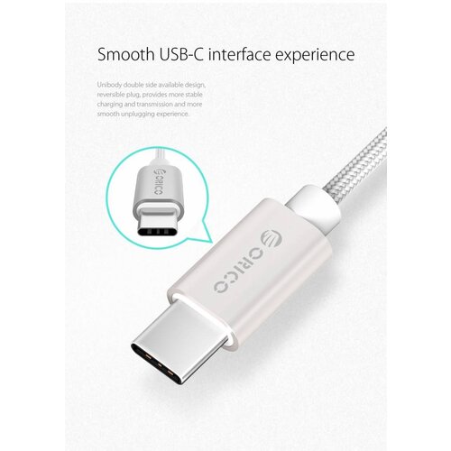 Orico USB Type-C charging and data cable - 3A - Braided Nylon - Aluminum - 1 Meter - Silver