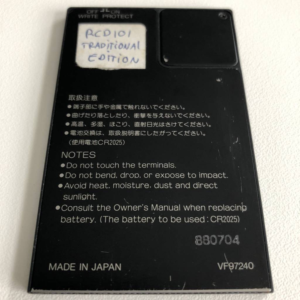 Yamaha MCD32 Memory Card - Turnlab