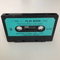 Yamaha DX21 Play Book Cassette Tape
