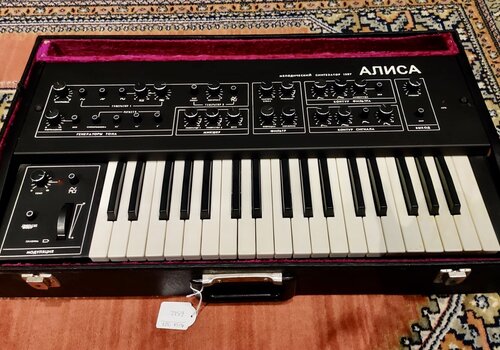 Alisa 1387 (w Original case)-NON FUNCTIONING-AS IS 