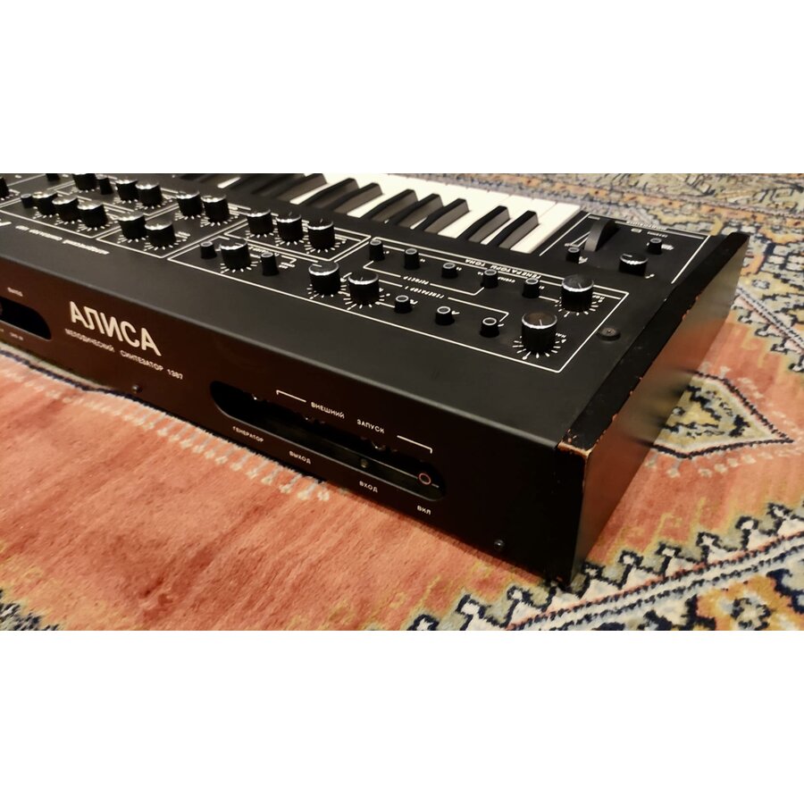 Alisa 1387 (w Original case)-NON FUNCTIONING-AS IS