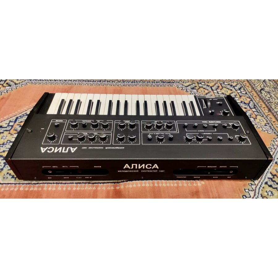 Alisa 1387 (w Original case)-NON FUNCTIONING-AS IS