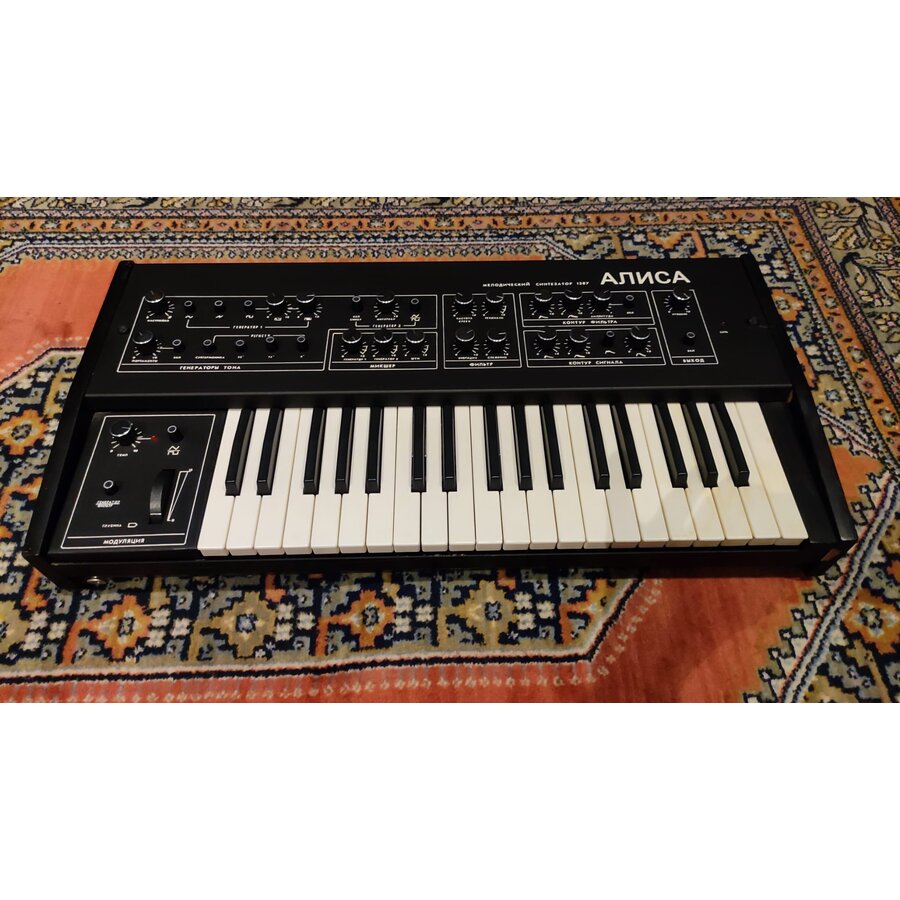 Alisa 1387 (w Original case)-NON FUNCTIONING-AS IS