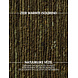 Wollen vloerkleed - Woolwich Groen