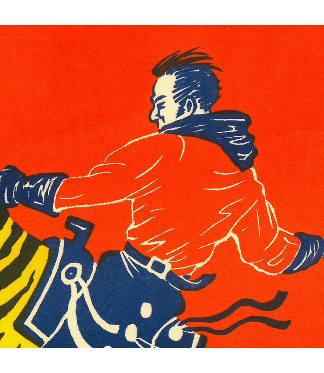 El Marquès - Jungle Rodeo - A3 Risograph