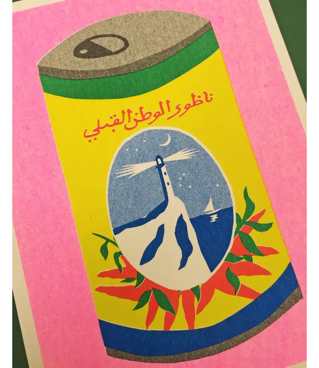 We are out of office We are out of office - Can of Harissa - Risograph