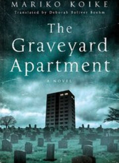 NBS The Graveyard Apartment