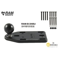 RAM RESERVOIR COVER SIDE BALL