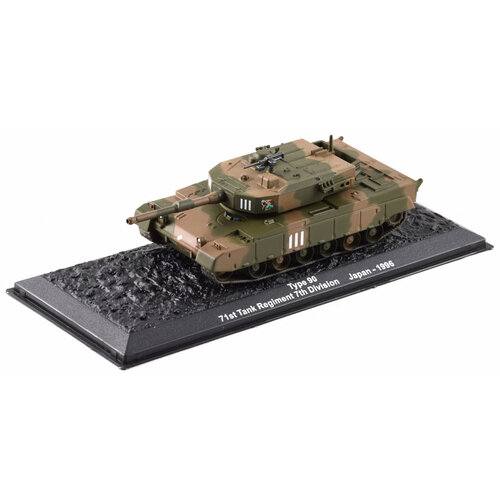 Atlas TYPE 90 71st Tank Regiment 7th Division (Japan) - 1996 (1:72)