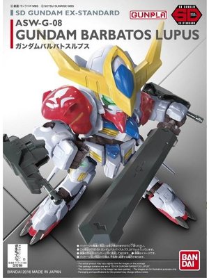 Bandai Gundam SD Gundam Ex-Sandard 014 Gundam Barbatos Model Kit 8cm