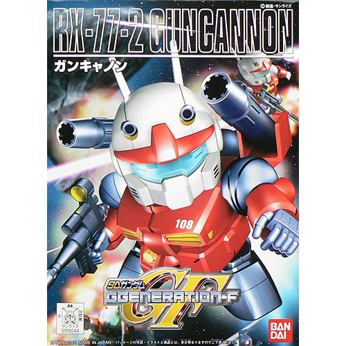 Bandai Gundam SD BB225 RX-77-2 Guncannon Model Kit 8cm
