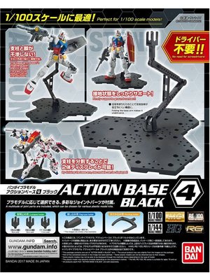 Bandai Gundam Model Kit Action Base 4 Black