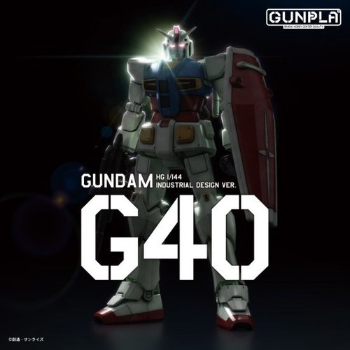 Bandai Gundam HG Gundam G40 Industrial Design Version Model Kit Bandai Gundam HG Gundam G40 Industrial Design Version Model Kit