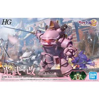 Sakura Wars 2 HG 1/20 Kobu-Kai Sakura Shinguji Type Model Kit