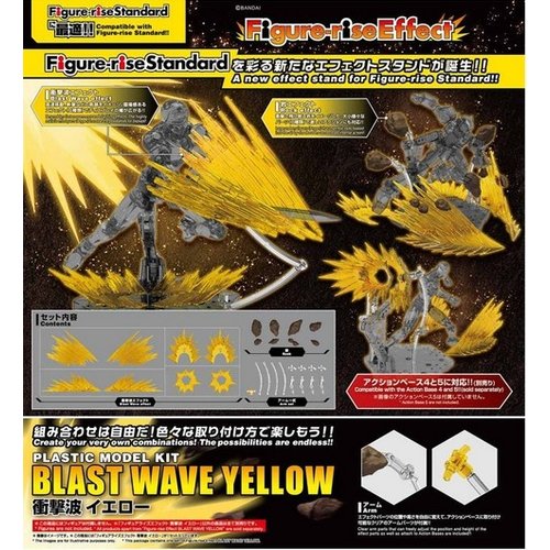 Dragon Ball Model Kit Effect Shockwave Effect Yellow Dragon Ball Model Kit Effect Shockwave Effect Yellow