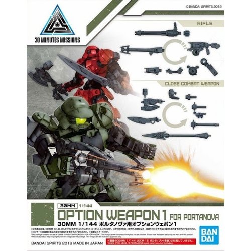 Gundam 30mm Option Weapon 1 for Portanova Detail Set Model Kit Gundam 30mm Option Weapon 1 for Portanova Detail Set Model Kit