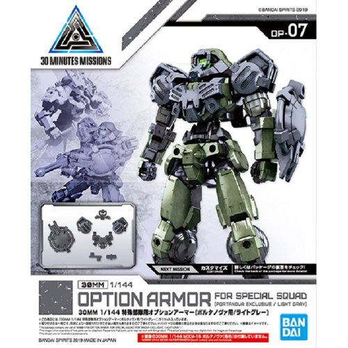 Gundam 30mm Option Armor 7 for Special Squad Detail Set Model Kit Gundam 30mm Option Armor 7 for Special Squad Detail Set Model Kit