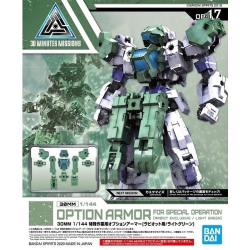 Bandai Gundam 30mm Option Armor 17 For Special Op Detail Set Model Kit