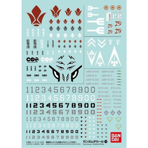 Bandai Gundam IBO 1/144 Decal 103 MSG Model Kit Decal Bandai Gundam IBO 1/144 Decal 103 MSG Model Kit Decal