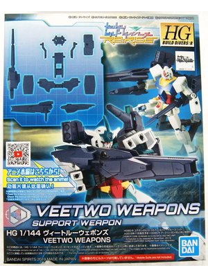 Bandai Gundam HGBD:R 1/144 Veetwo Weapons Model Kit 002