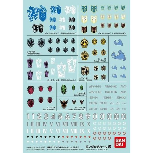 Gundam Decal 104 Mobile Suit IBO MK Decal Gundam Decal 104 Mobile Suit IBO MK Decal