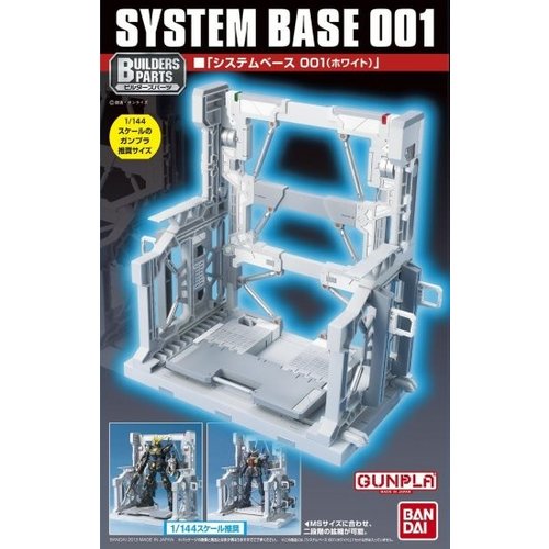 Bandai Gundam Builders Parts System Base 001 White Model Kit