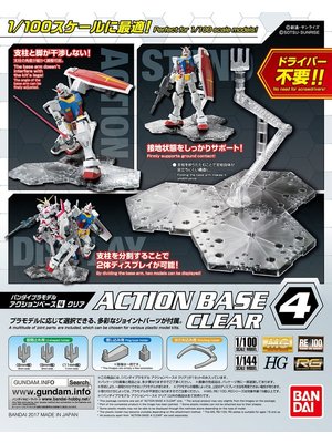 Bandai Gundam Action Base 4 Clear Model Kit